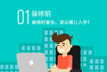 乐动官方网站前