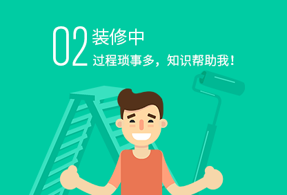 乐动官方网站中